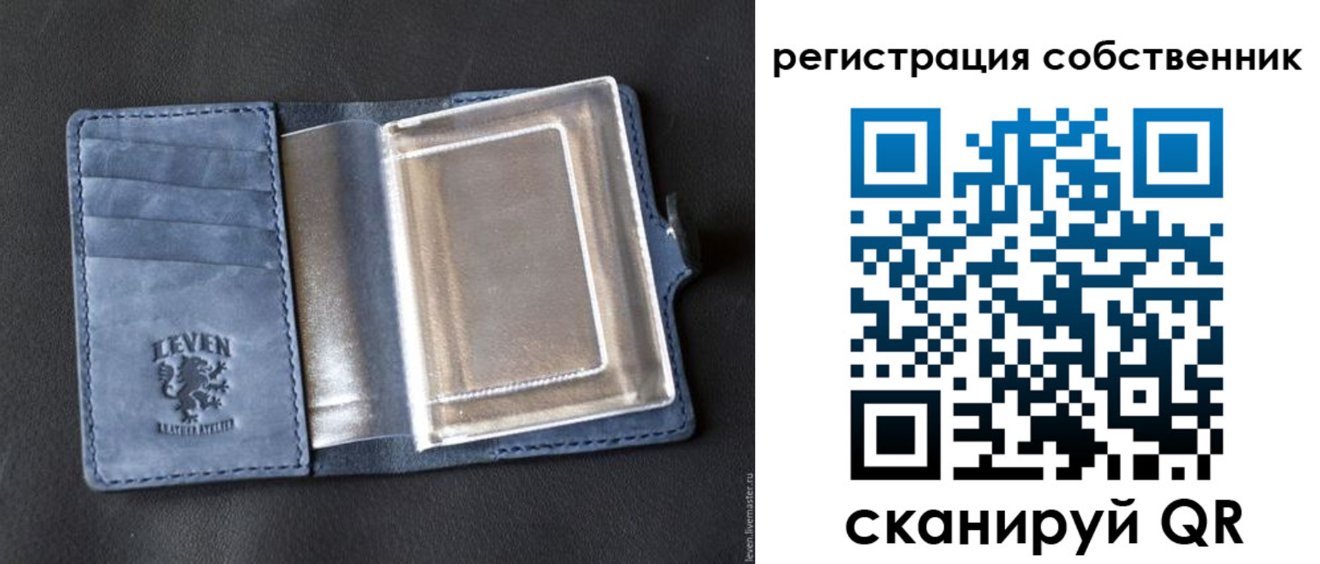 временная регистрация гарантия в Ярославской области