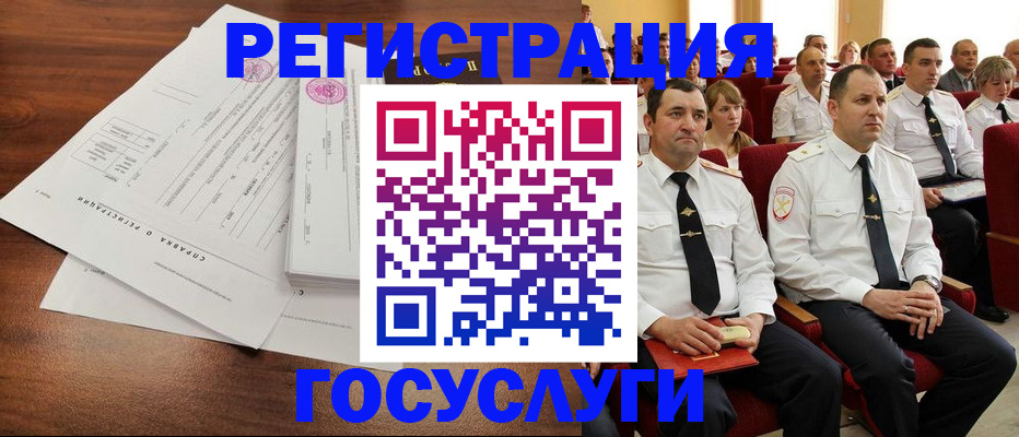 прописка законно в Ярославской области