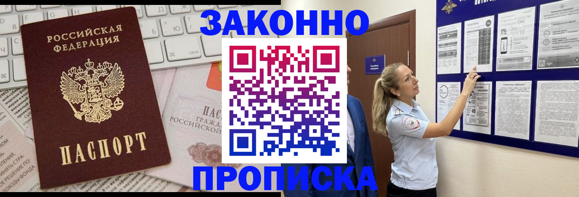 миграционный учет в Ярославской области