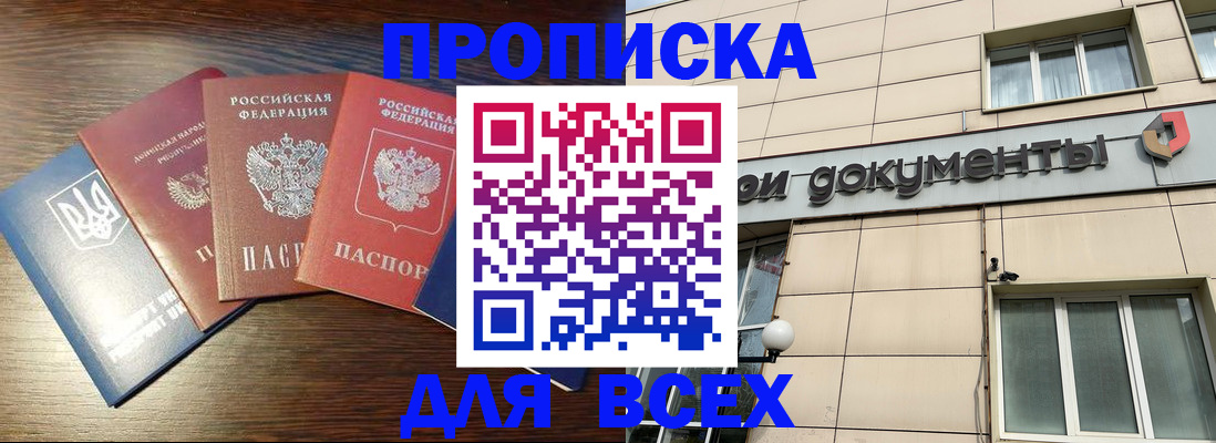 миграционный учет в Ярославской области